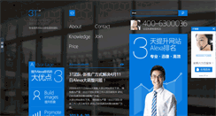 Desktop Screenshot of 3t.cn