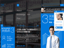 Tablet Screenshot of 3t.cn